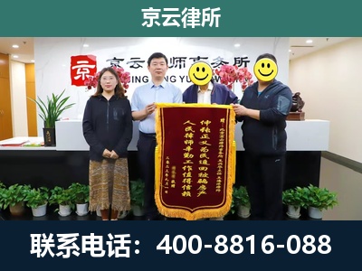 介休-工贸厂房拆迁维权律师
