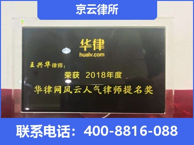 介休-企业展示图