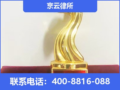 介休-养殖场征地补偿律师