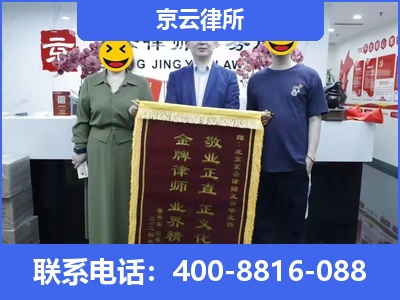 介休-养殖场征收律师